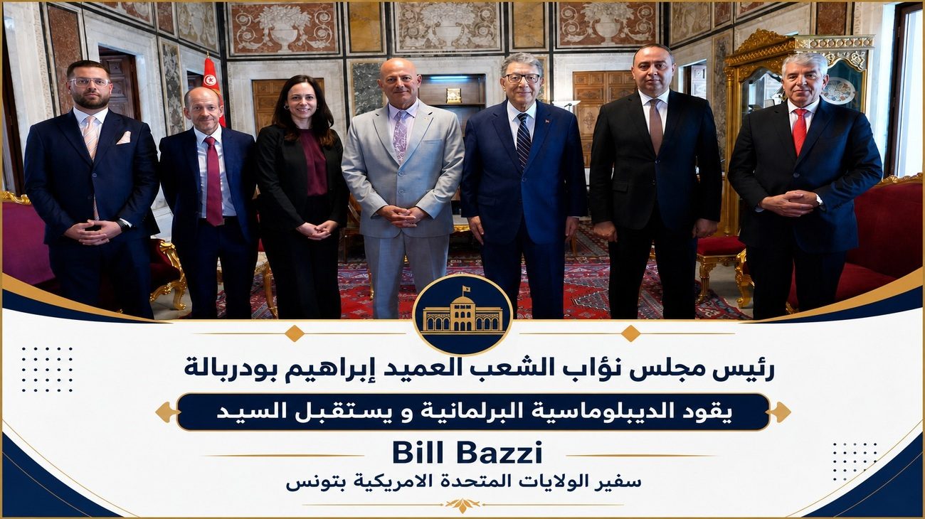 شركات أمريكية تعتزم التوسع في تونس وتعزيز التعاون الاقتصادي