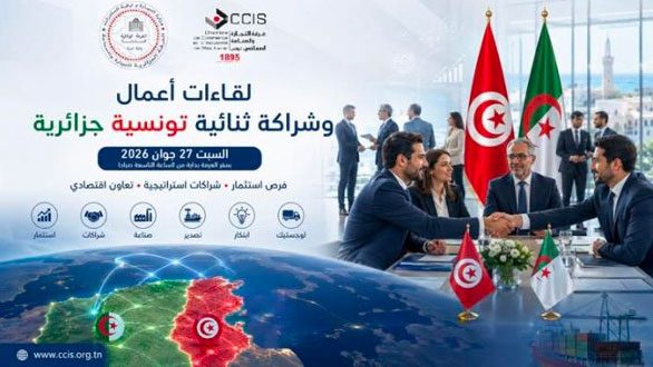 صفاقس تحتضن لقاءات أعمال وشراكة تونسية جزائرية 27 