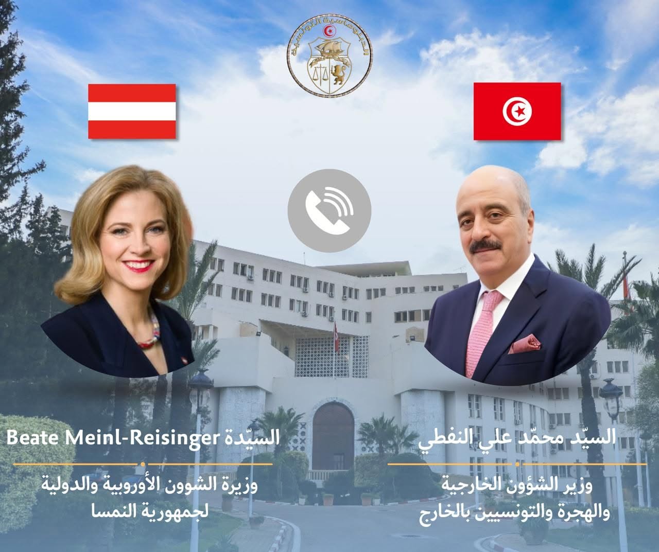 على اثر انتخاب بلادها عضوا غير دائم بمجلس الأمن : 