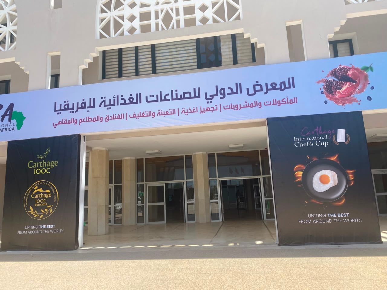 انطلاق الصالون الدولي للصناعات الغذائية والتغليف ب